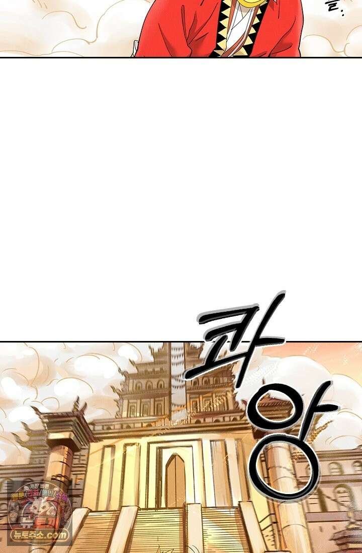 요신기 641화 32