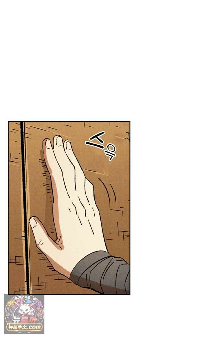 요신기 641화 38