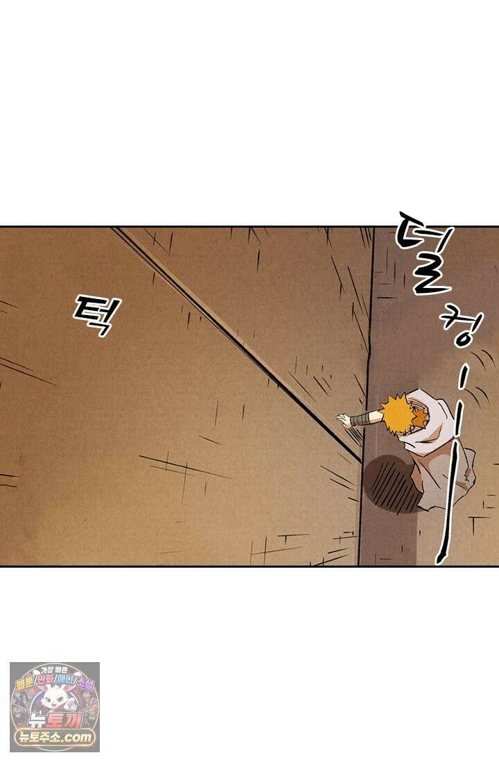 요신기 641화 39