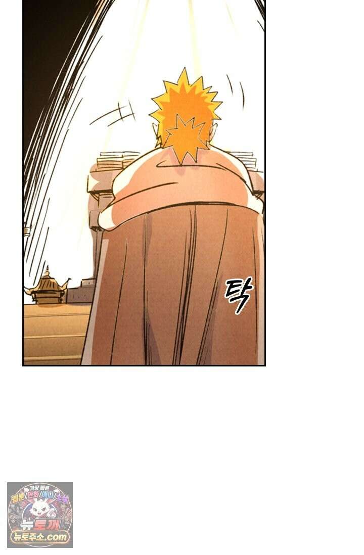 요신기 641화 46