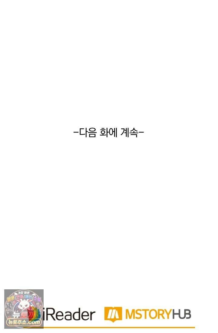 요신기 641화 47