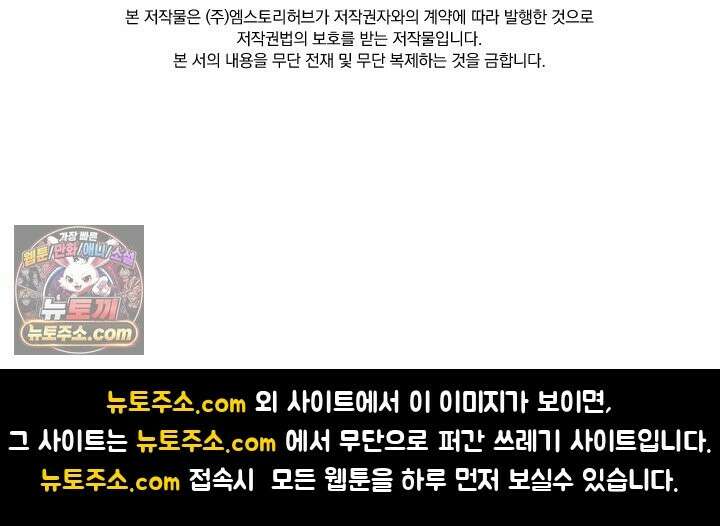 요신기 641화 48