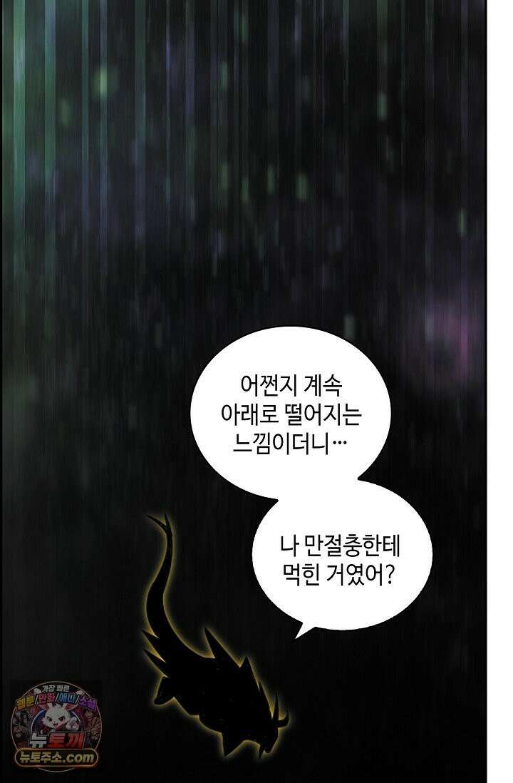무련전봉 1997화 3