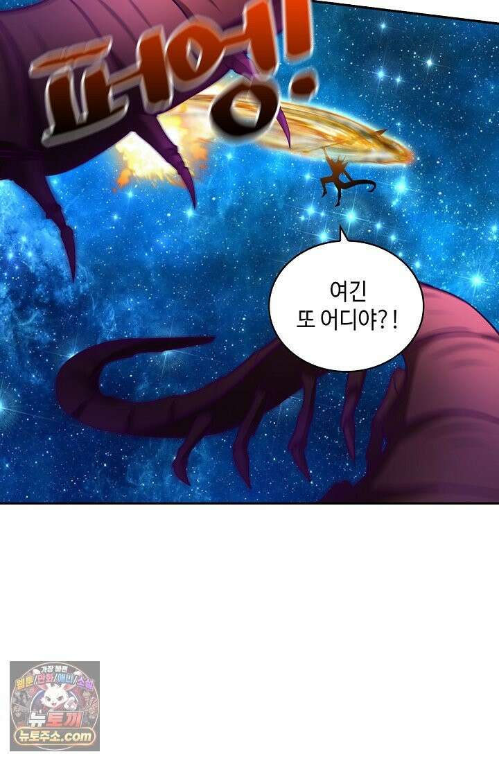 무련전봉 1997화 6