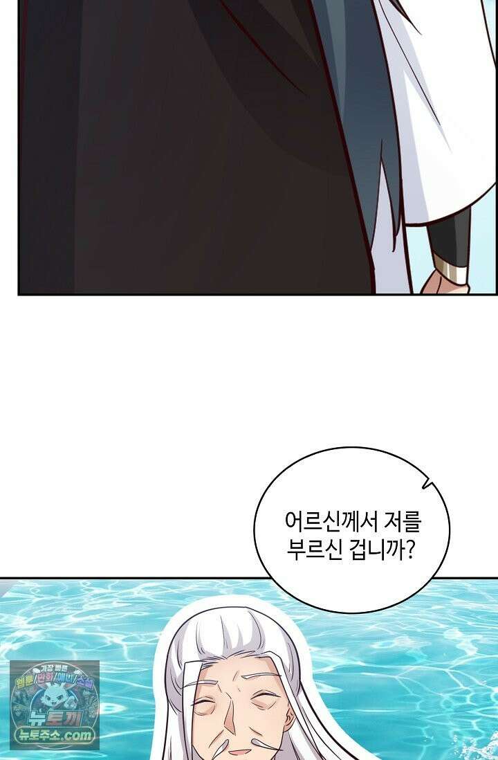 무련전봉 1997화 23