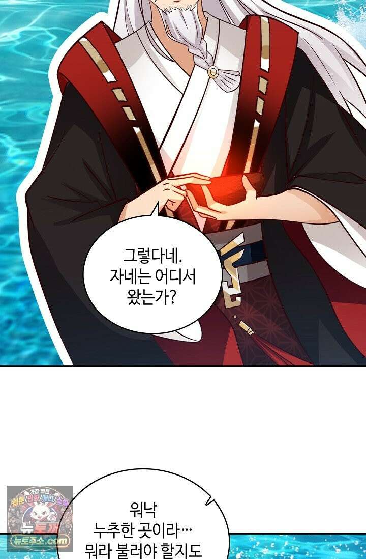 무련전봉 1997화 24