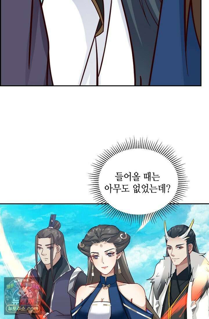 무련전봉 1997화 27