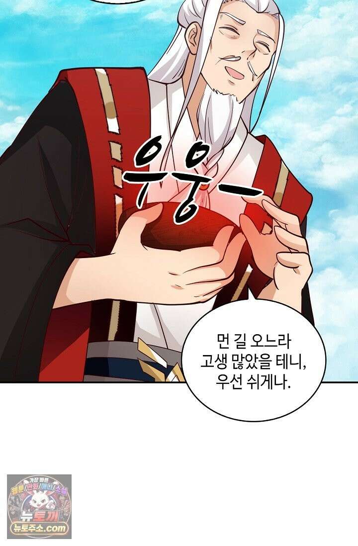 무련전봉 1997화 37