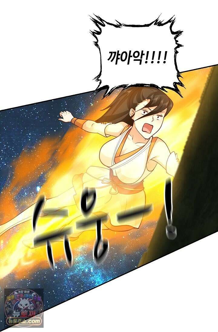 무련전봉 1997화 47