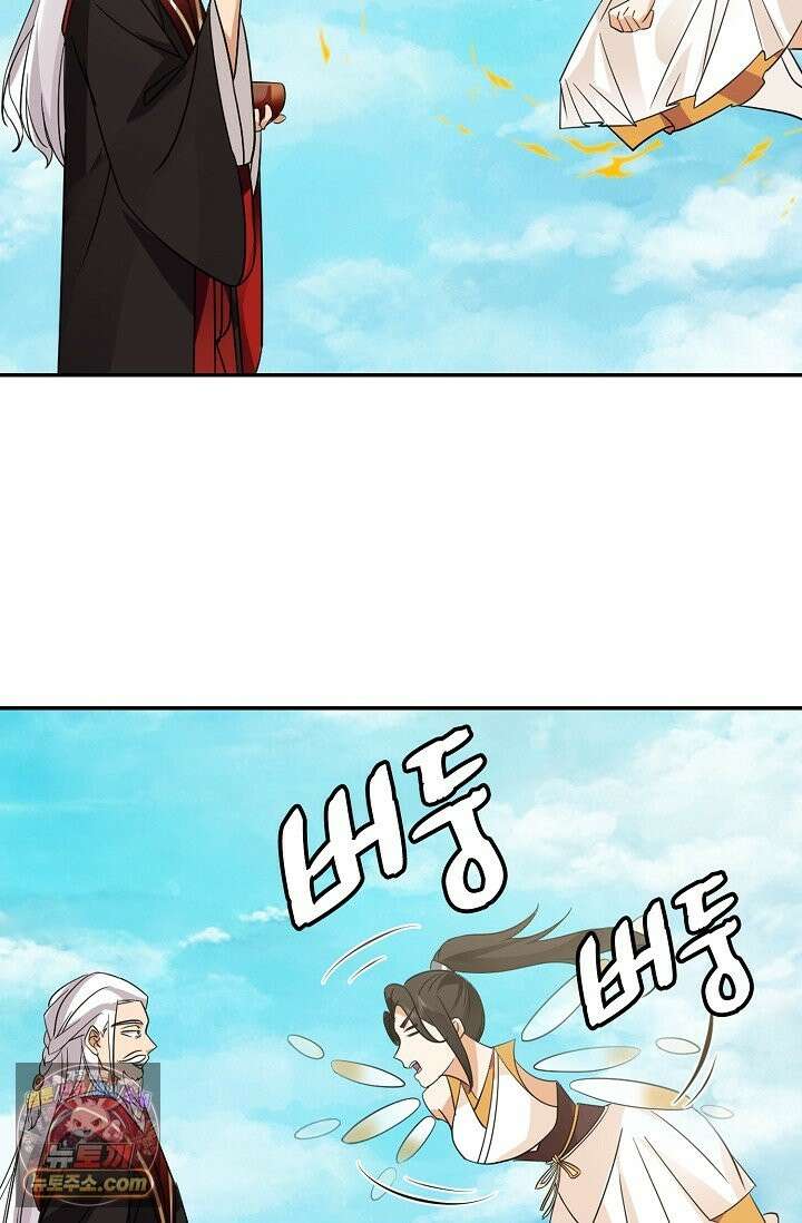 무련전봉 1997화 58