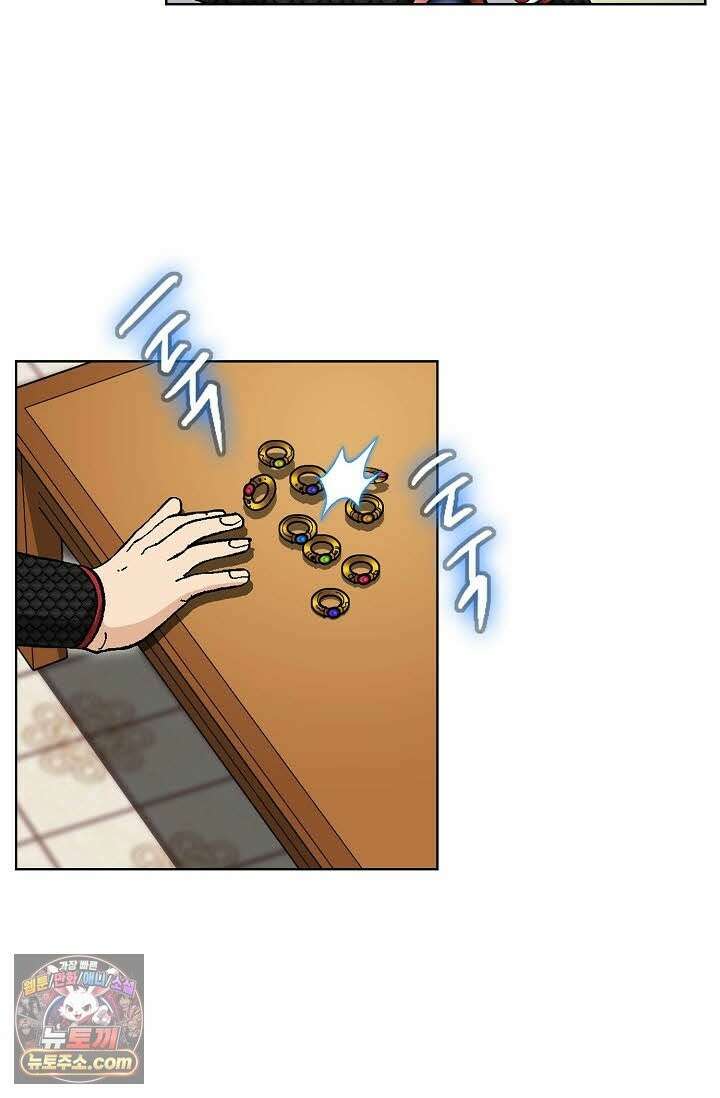 혈우 72화 5