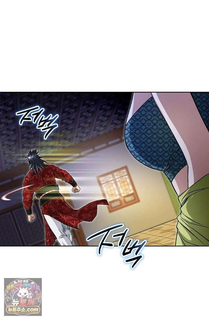 혈우 72화 7