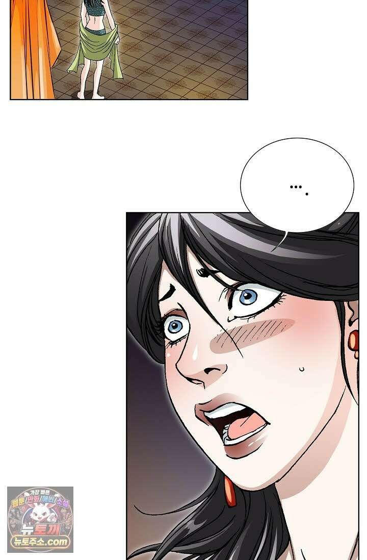 혈우 72화 17