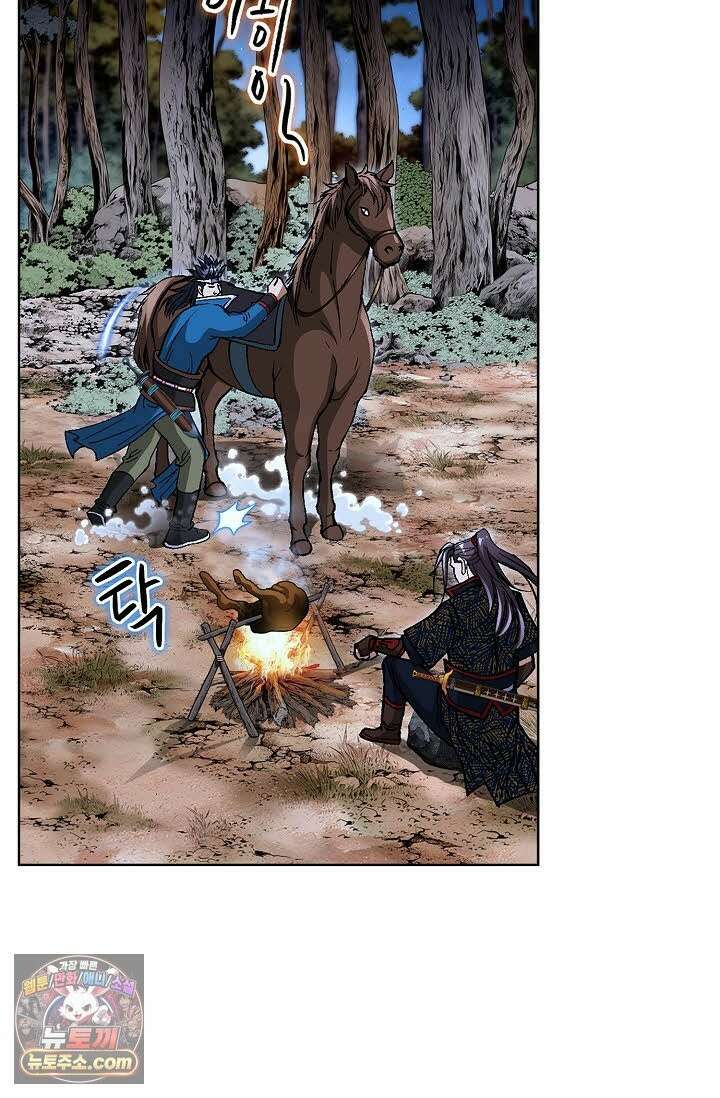 혈우 72화 27