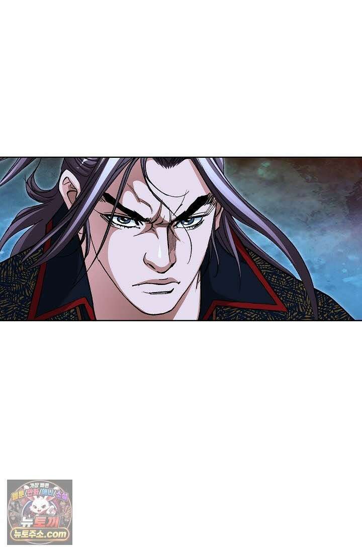 혈우 72화 28