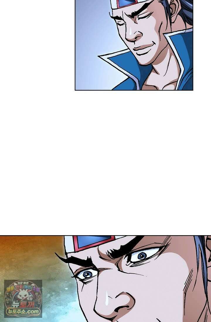 혈우 72화 33