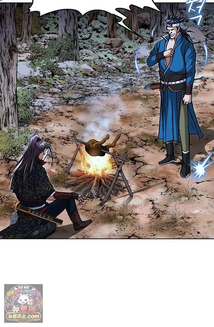 혈우 72화 38