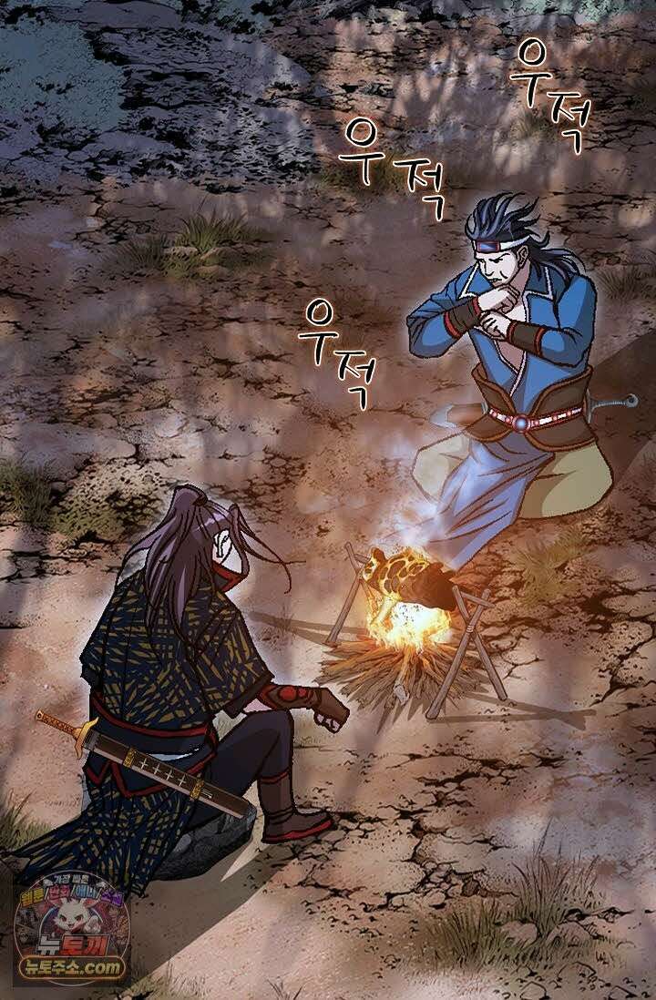 혈우 72화 43