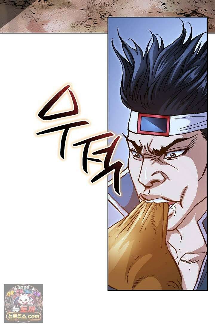 혈우 72화 44