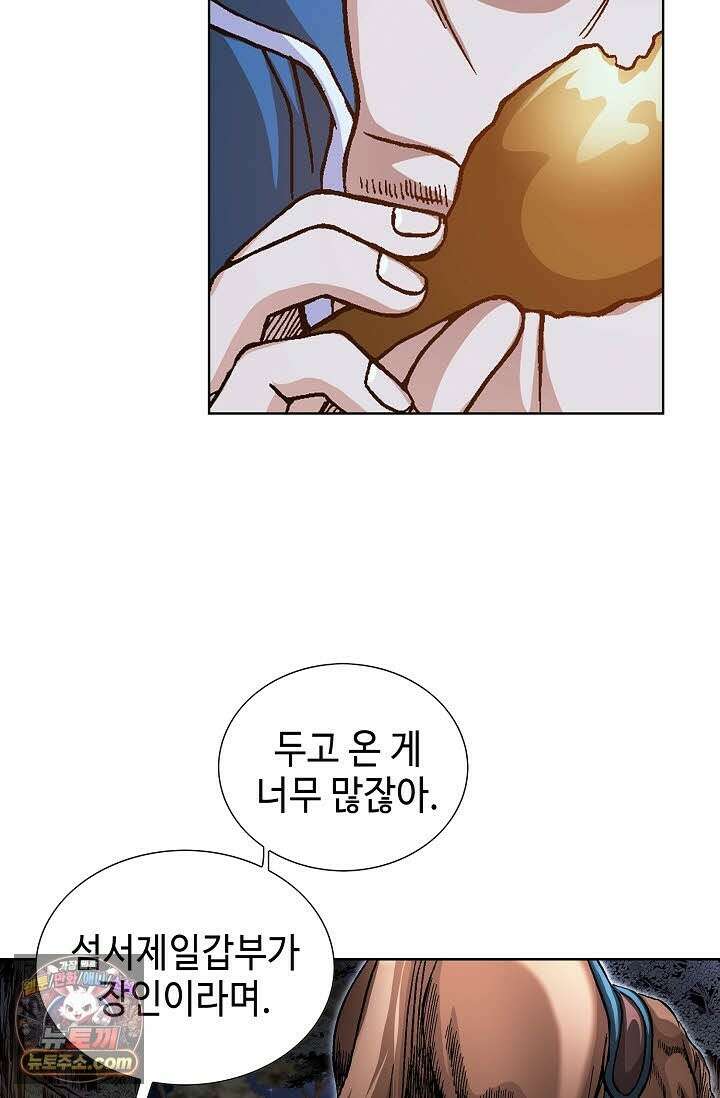 혈우 72화 49