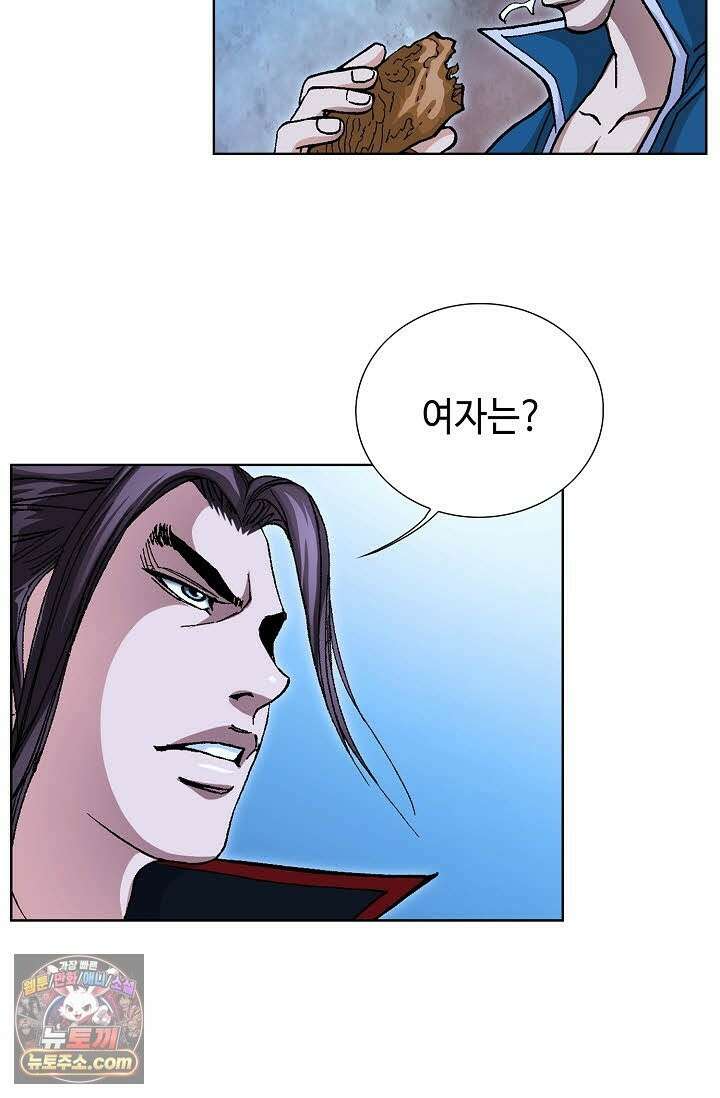 혈우 72화 51