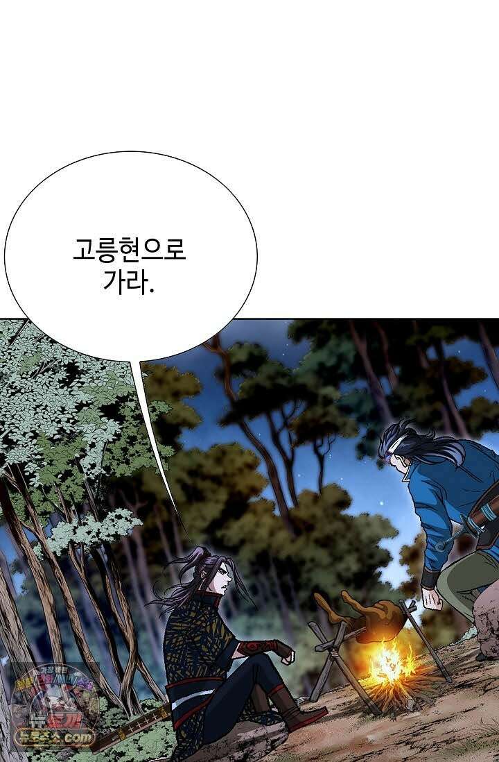 혈우 72화 62