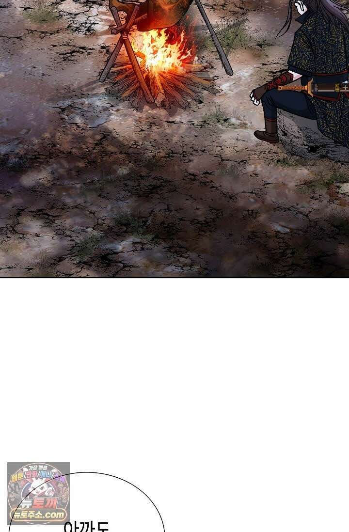 혈우 72화 66