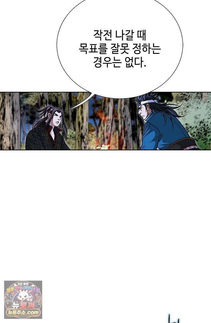 혈우 72화 69