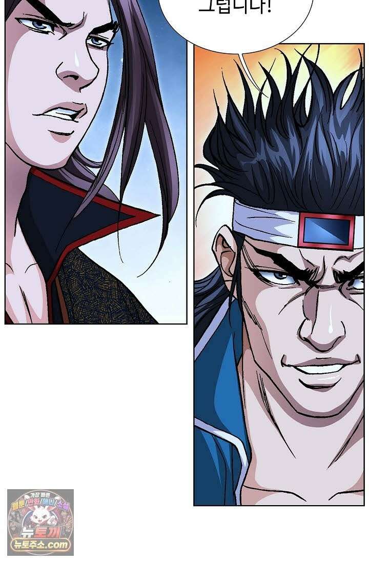 혈우 72화 71