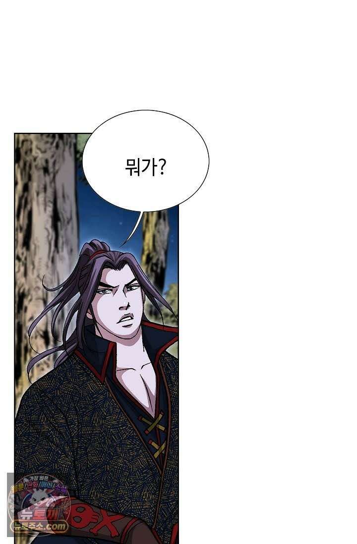 혈우 72화 72