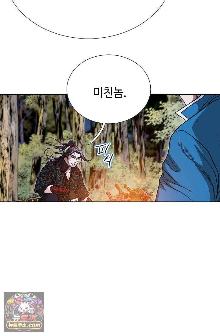 혈우 72화 75