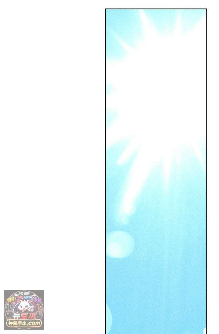 혈우 72화 78