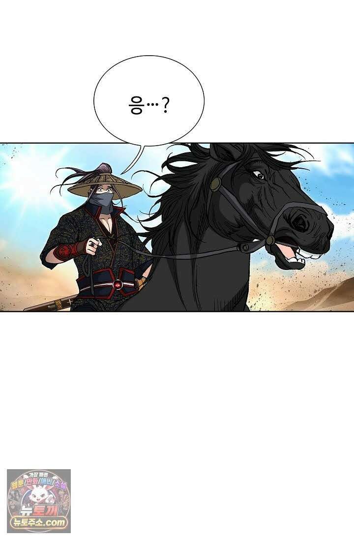 혈우 72화 87