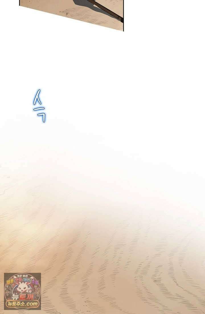 혈우 72화 89