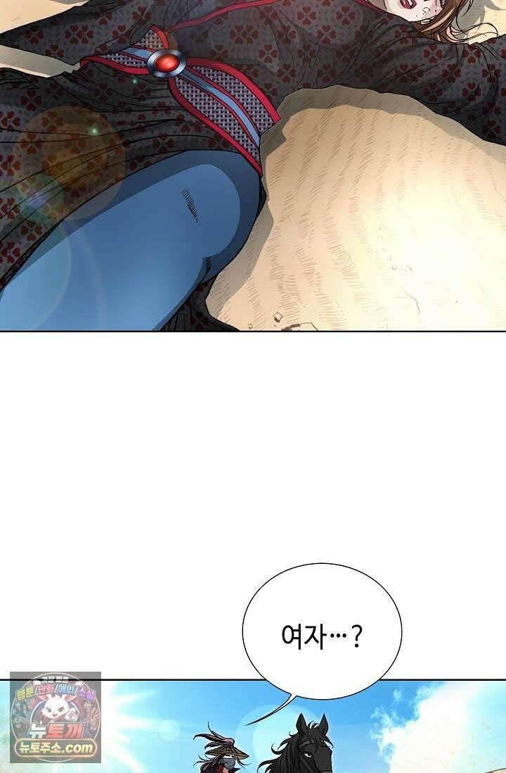 혈우 72화 98
