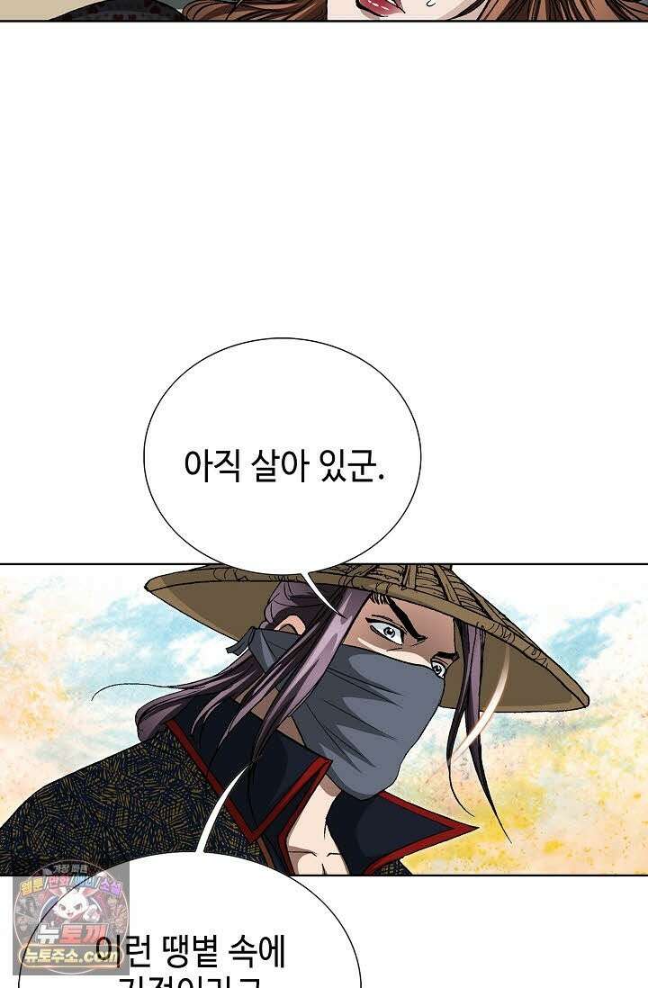 혈우 72화 100