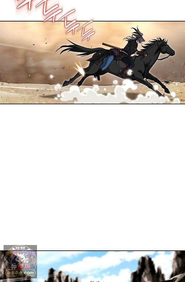 혈우 72화 103