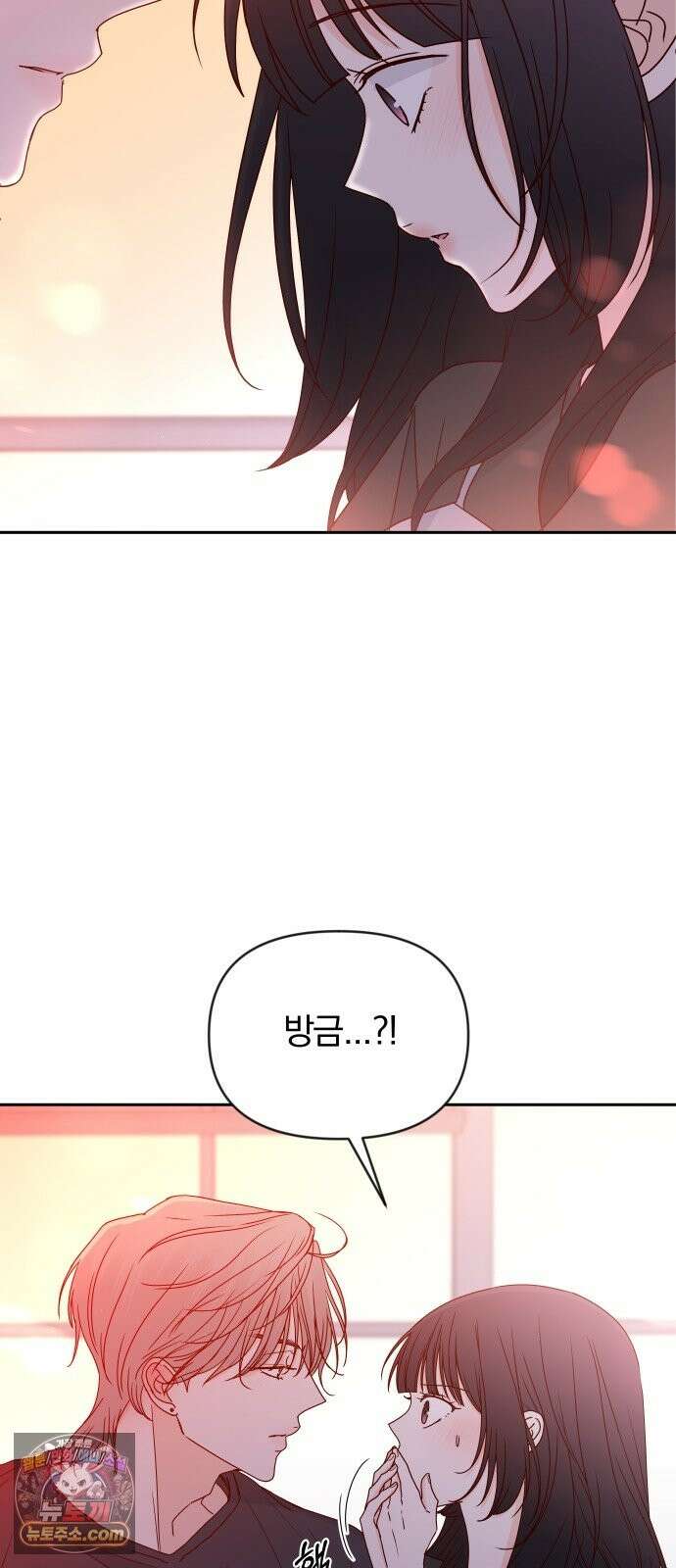 나의 연애 참견자 31화 22