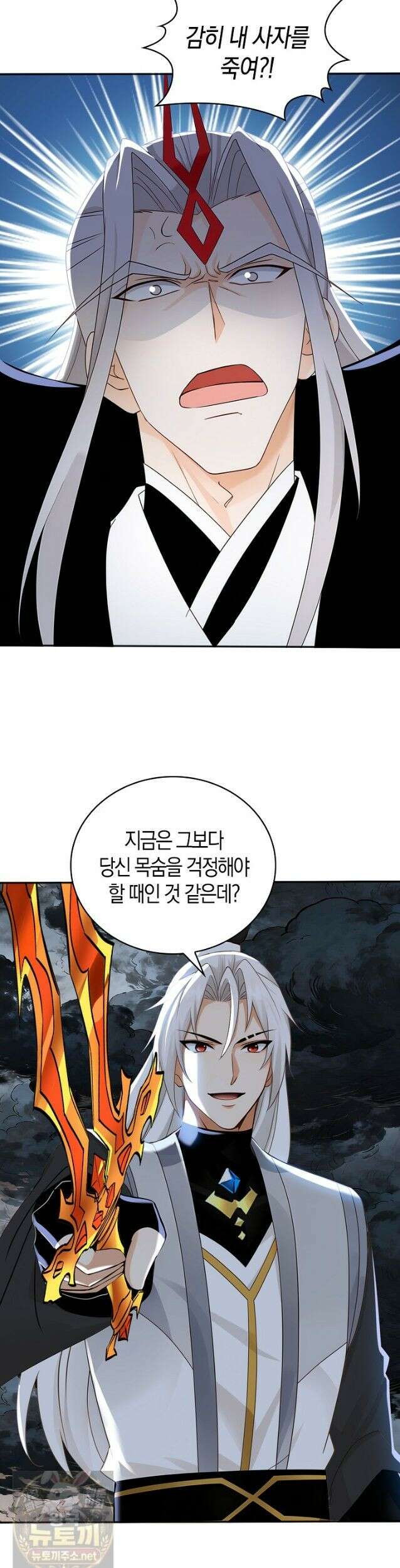 천재 장로 제자수련기 136화 4