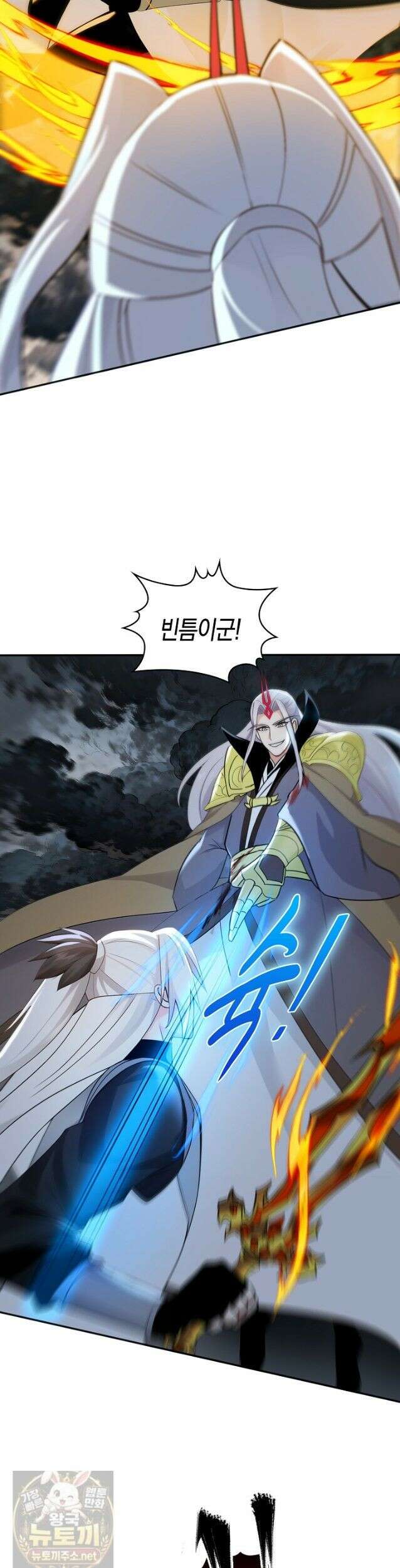 천재 장로 제자수련기 136화 13