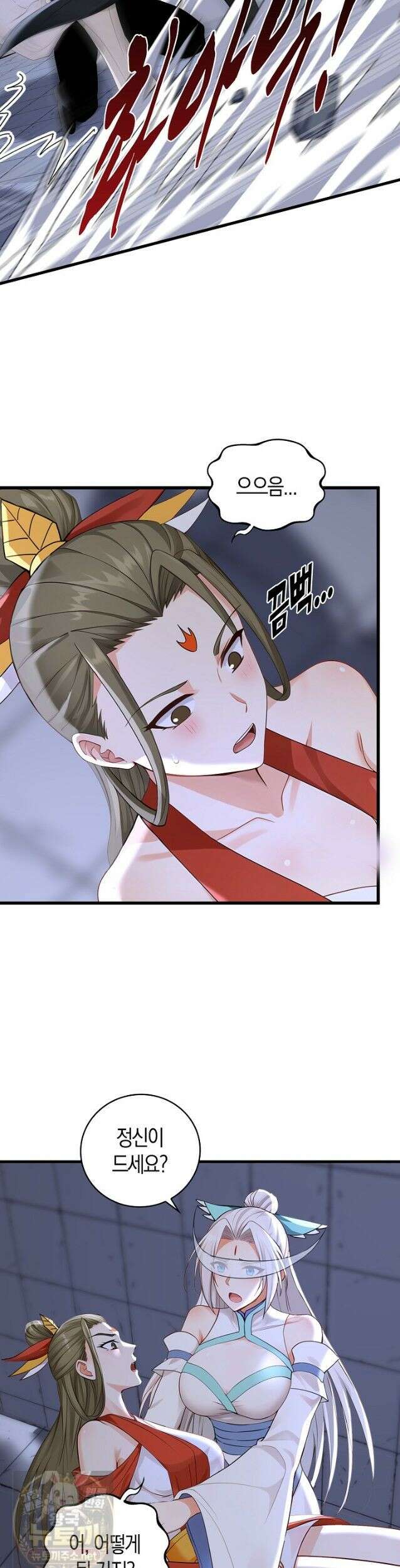 천재 장로 제자수련기 136화 16