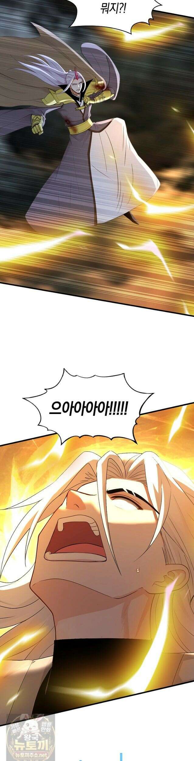 천재 장로 제자수련기 136화 25