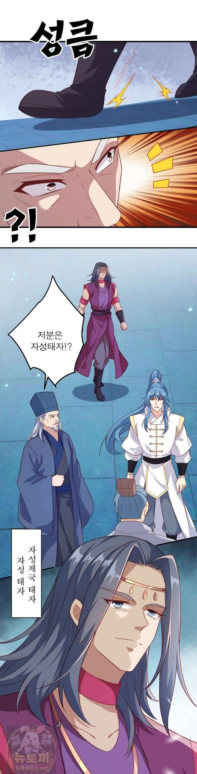 역천사신 427화 18