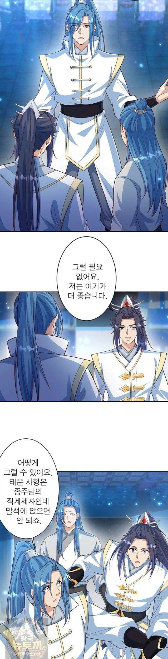 역천사신 427화 22
