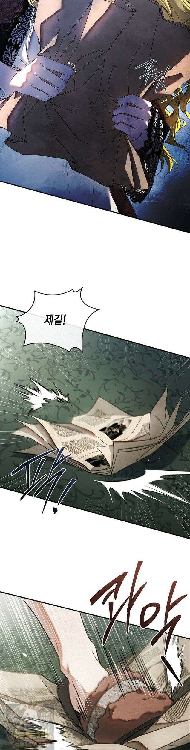 너에게 빼앗을 왕관 45화 (시즌1 완결) 34