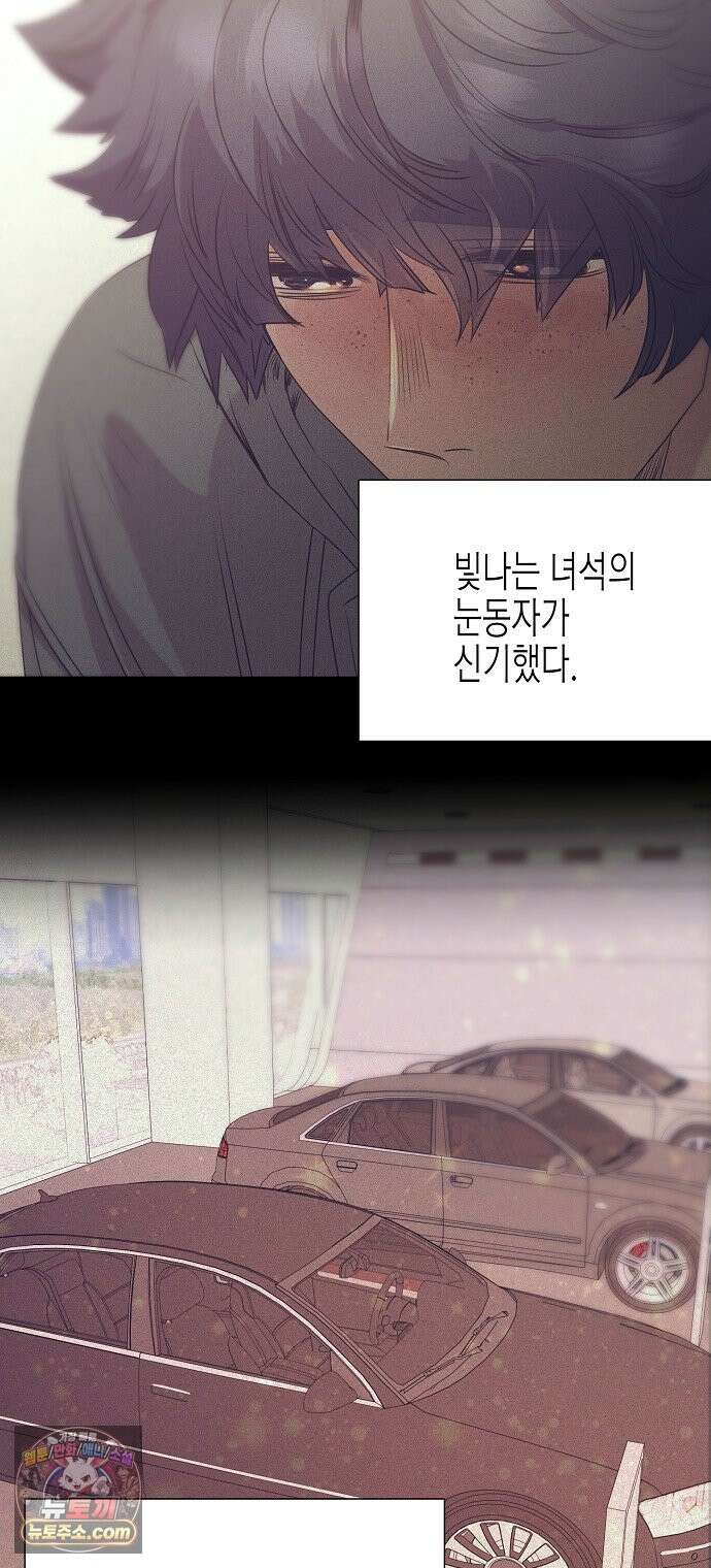 영업 천재가 되었다 103화 18