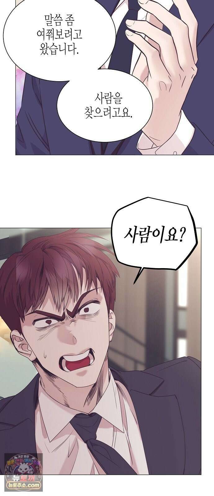 영업 천재가 되었다 103화 49