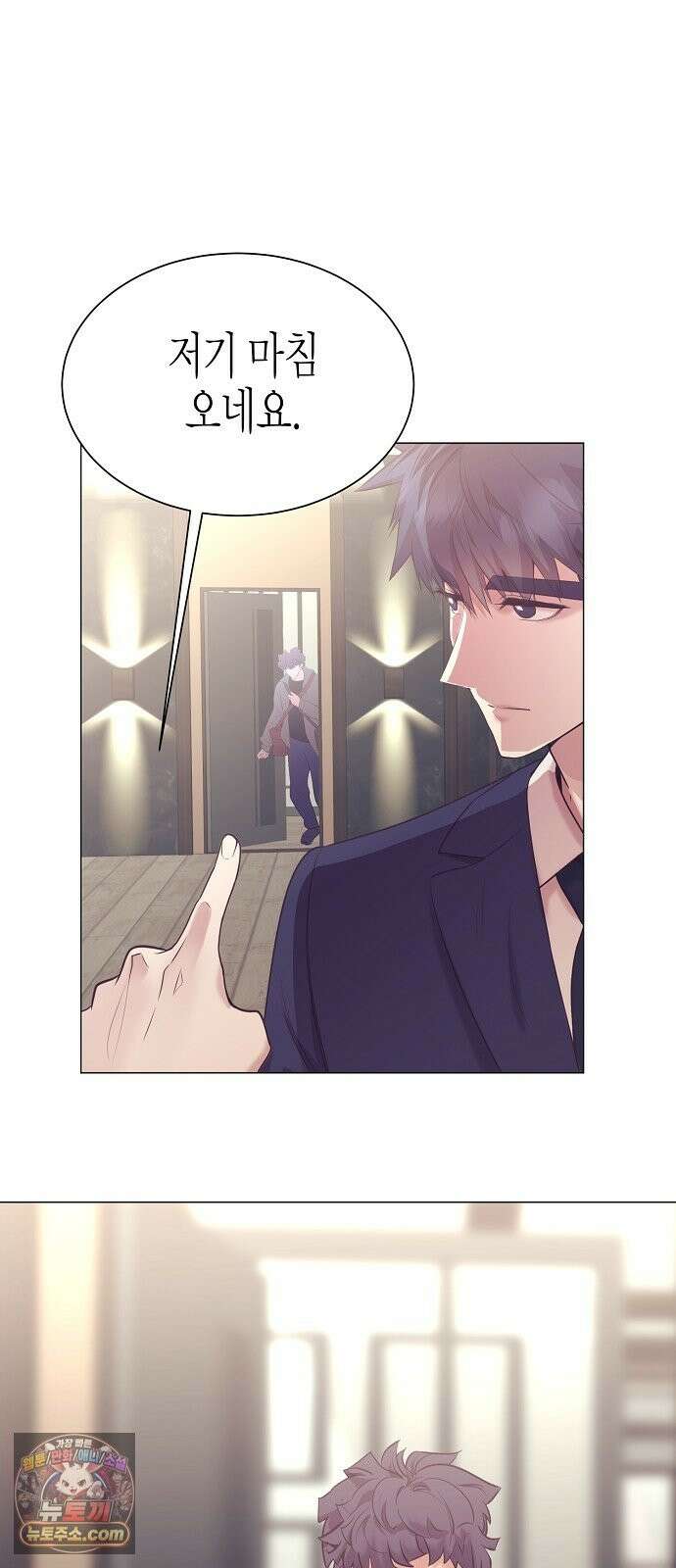 영업 천재가 되었다 103화 53