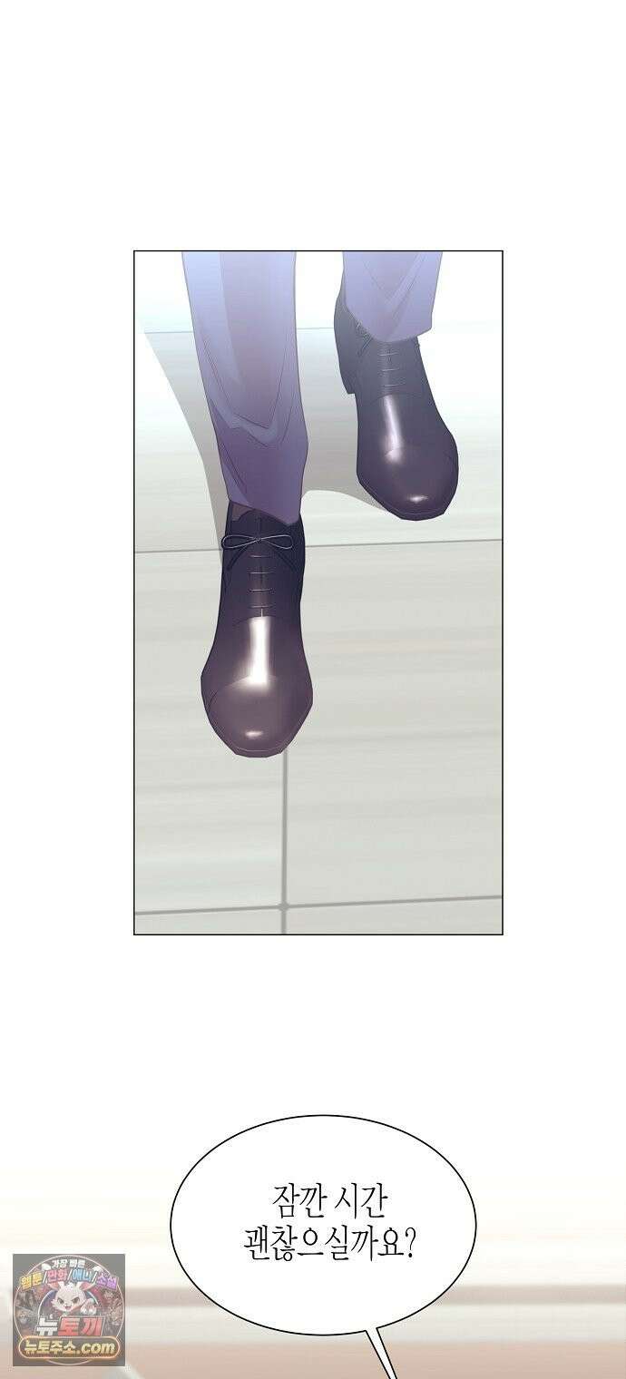 영업 천재가 되었다 103화 56