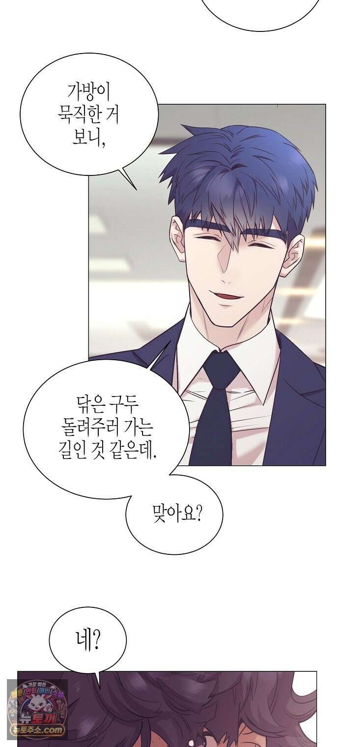 영업 천재가 되었다 103화 58